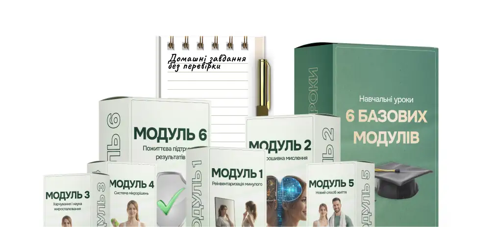 Самостійний