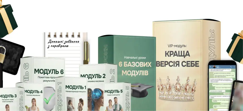 «VIP» Авторська програма з супроводом
